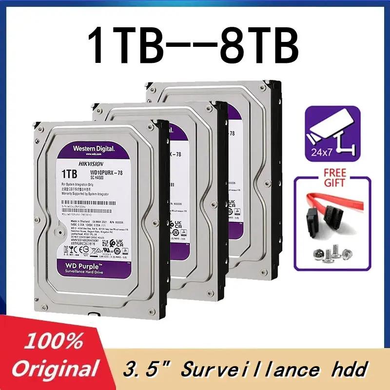WD Purple 4TB 6TB 3TB   ϵ ̺ 64M ĳ SATAII 6.0Gb/s 3.5 Ʈ  ϵ ̺ 1TB-12TB HD ϵ ̺